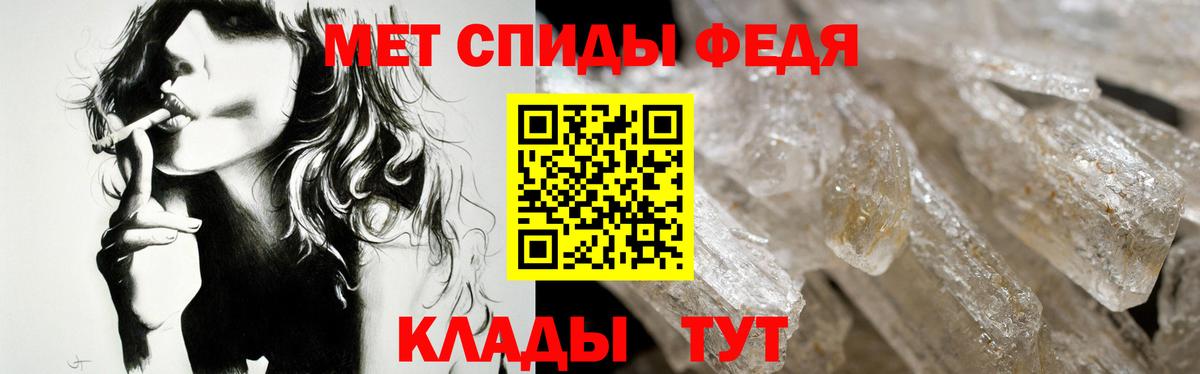 Новороссийск  АМФ  Вход с VPN  Amphetamine 97% 