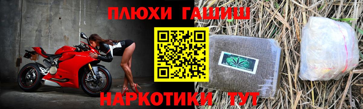 Новороссийск  ГАШ AMNESIA HAZE  Гашиш  Вход с VPN 