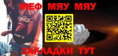 кокаин Бузулук
