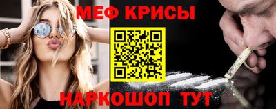 мяу мяу мука Бугуруслан