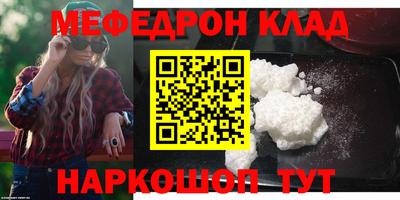 кокаин Бузулук