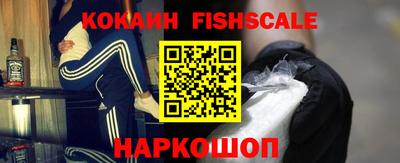 кокаин Бузулук
