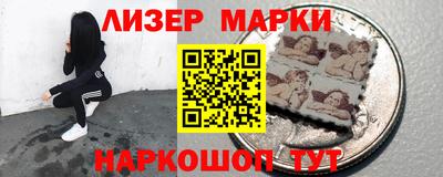 кокаин Бузулук