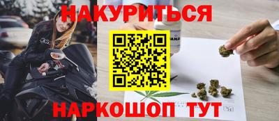 кокаин Бузулук