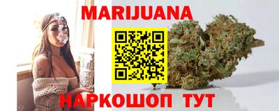 мяу мяу мука Бугуруслан