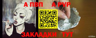 мяу мяу мука Бугуруслан