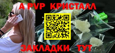 стаф Будённовск