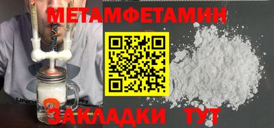 мяу мяу мука Бугуруслан