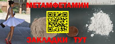 кокаин Бузулук