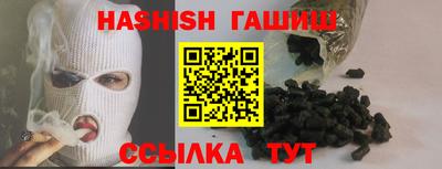 кокаин Бузулук