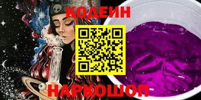 кокаин Бузулук
