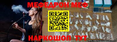 стаф Будённовск