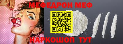 мяу мяу мука Бугуруслан