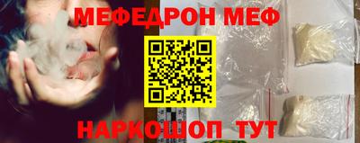 мяу мяу мука Бугуруслан