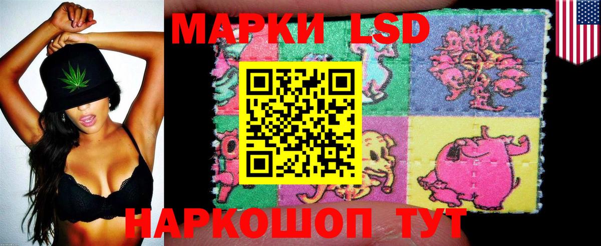 Марки N-bome 1,8мг  Вход с VPN  Новороссийск  Марки N-bome 1,8мг 