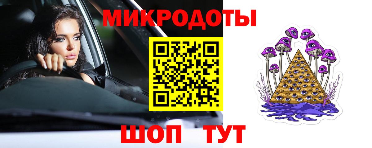 Новороссийск  Псилоцибиновые грибы Cubensis  Галлюциногенные грибы MAGIC MUSHROOMS  Вход с VPN 