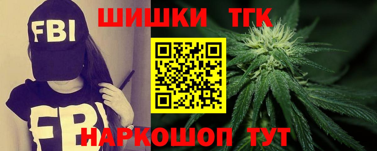 Марихуана гибрид Новороссийск